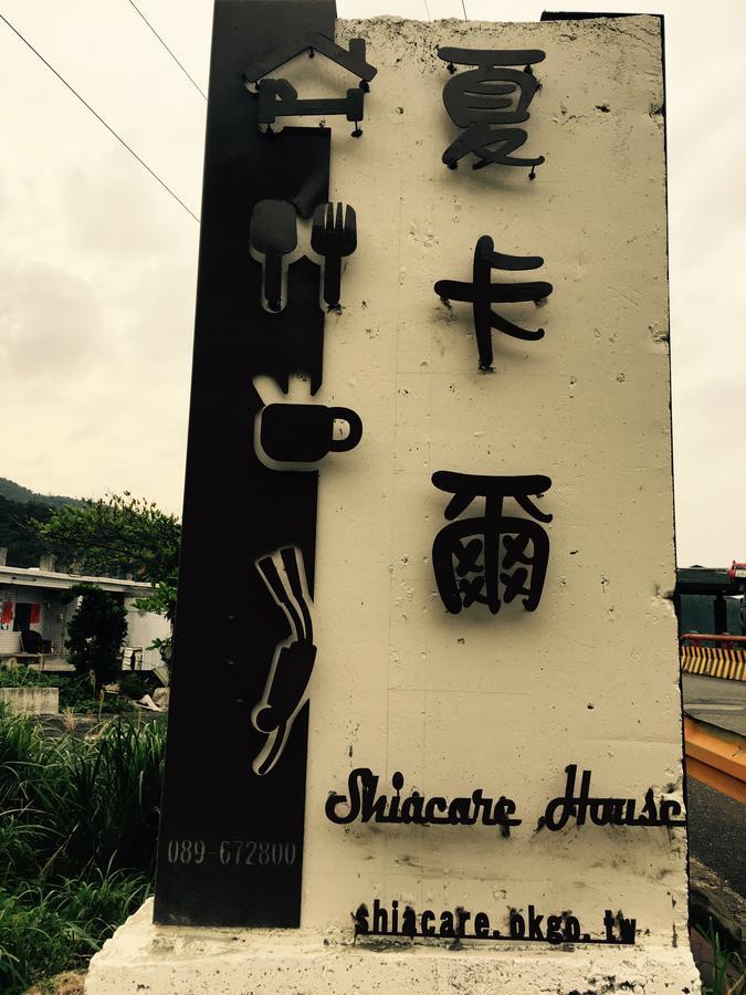 Shiacare Hostel Lyudao Exterior photo